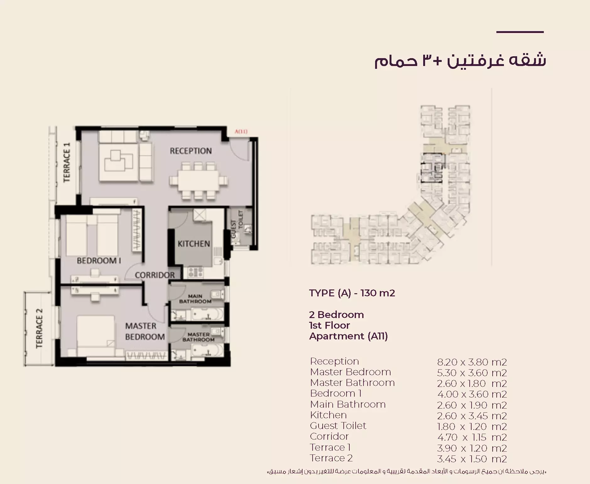 Unit floor plan image