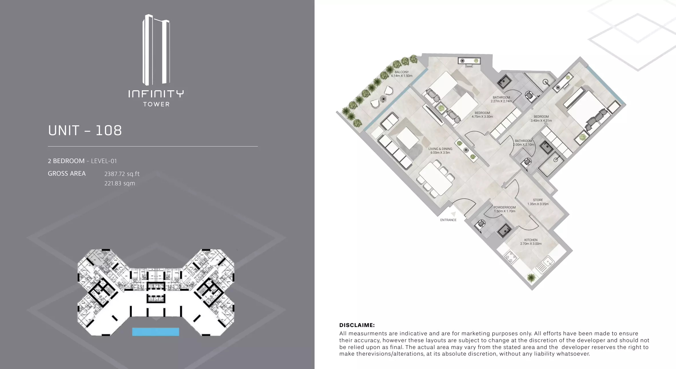 صورة مخطط ارضية الوحدة