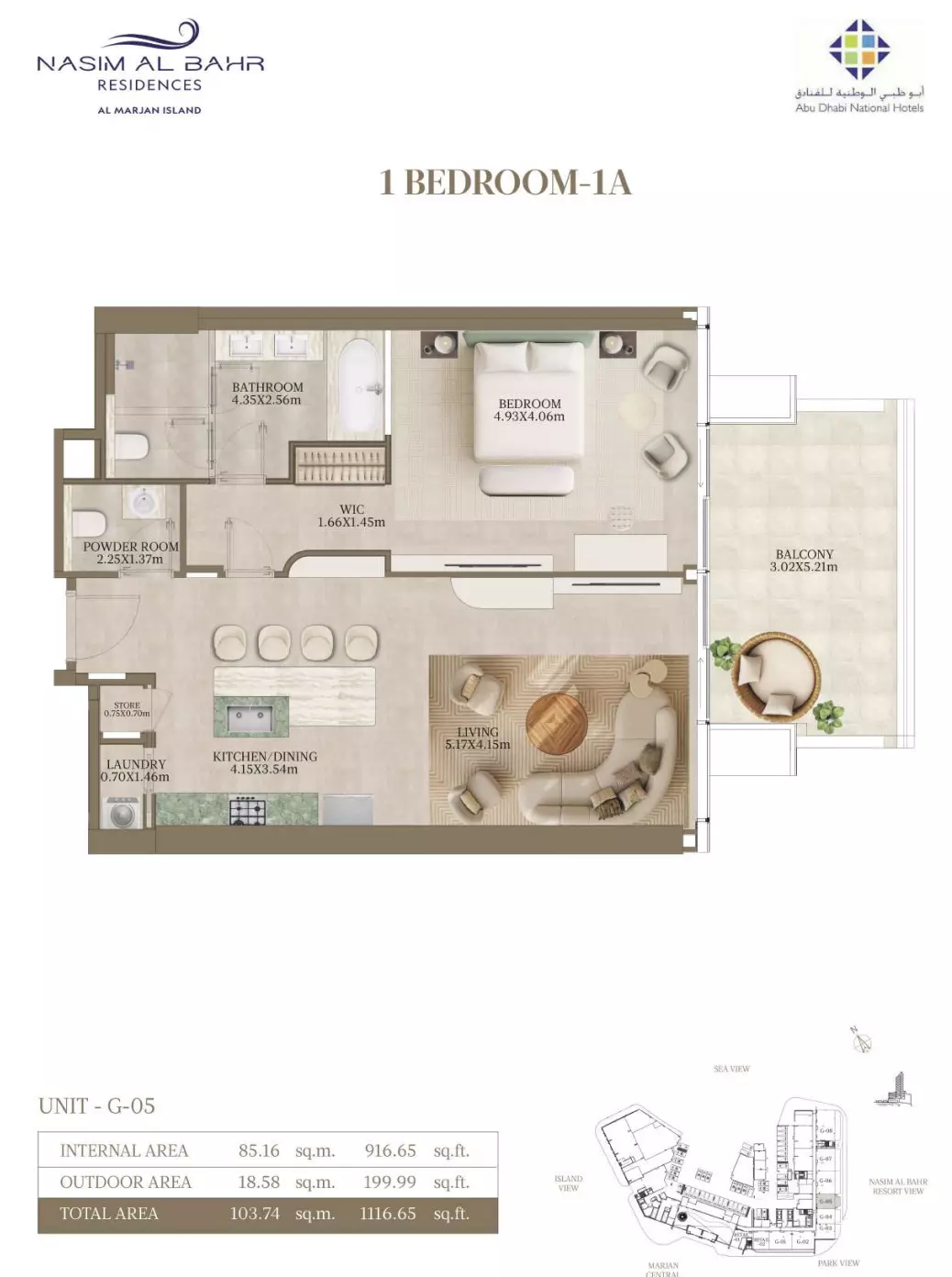 صورة مخطط ارضية الوحدة