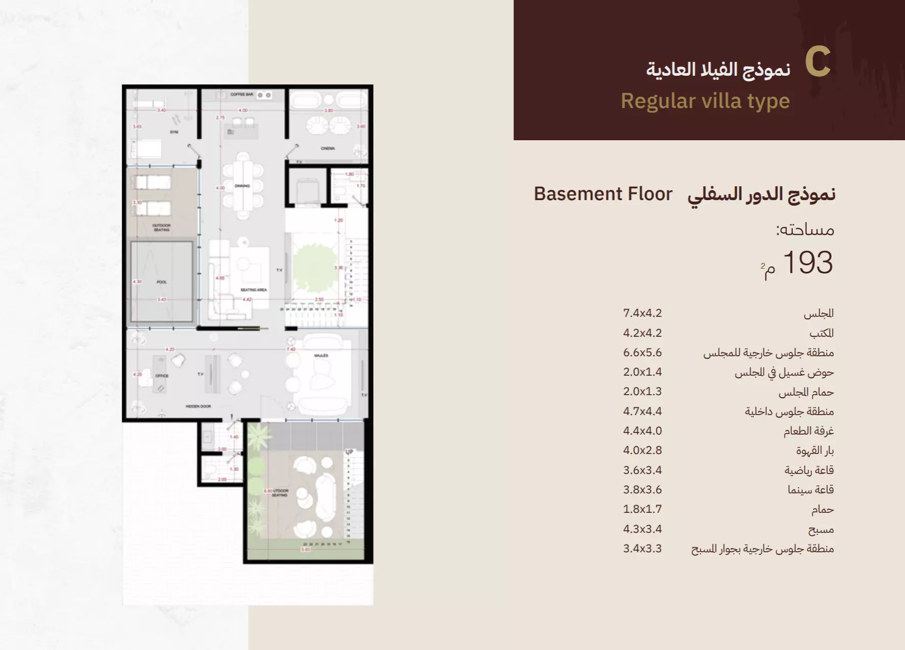Unit floor plan image
