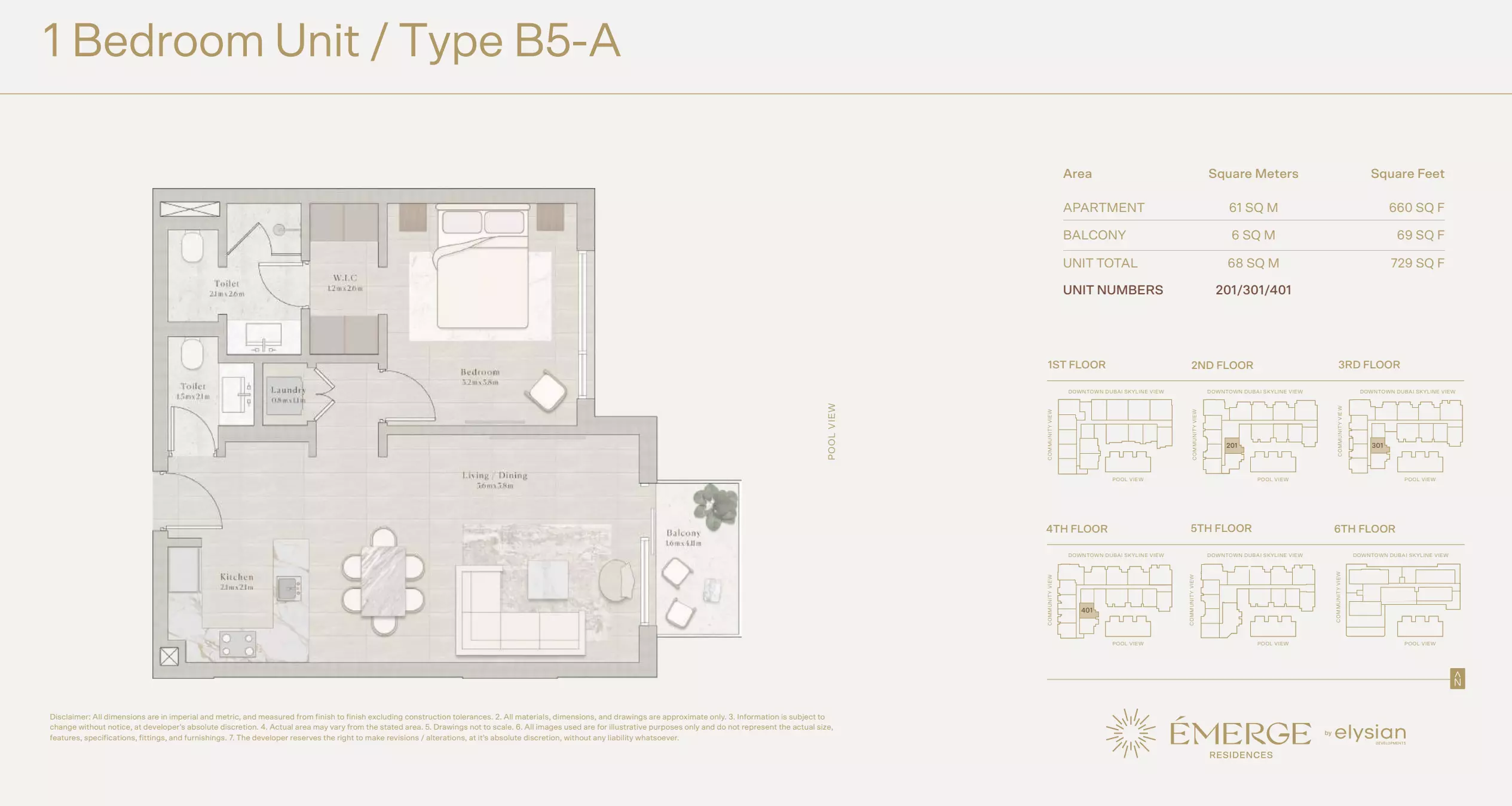 صورة مخطط ارضية الوحدة