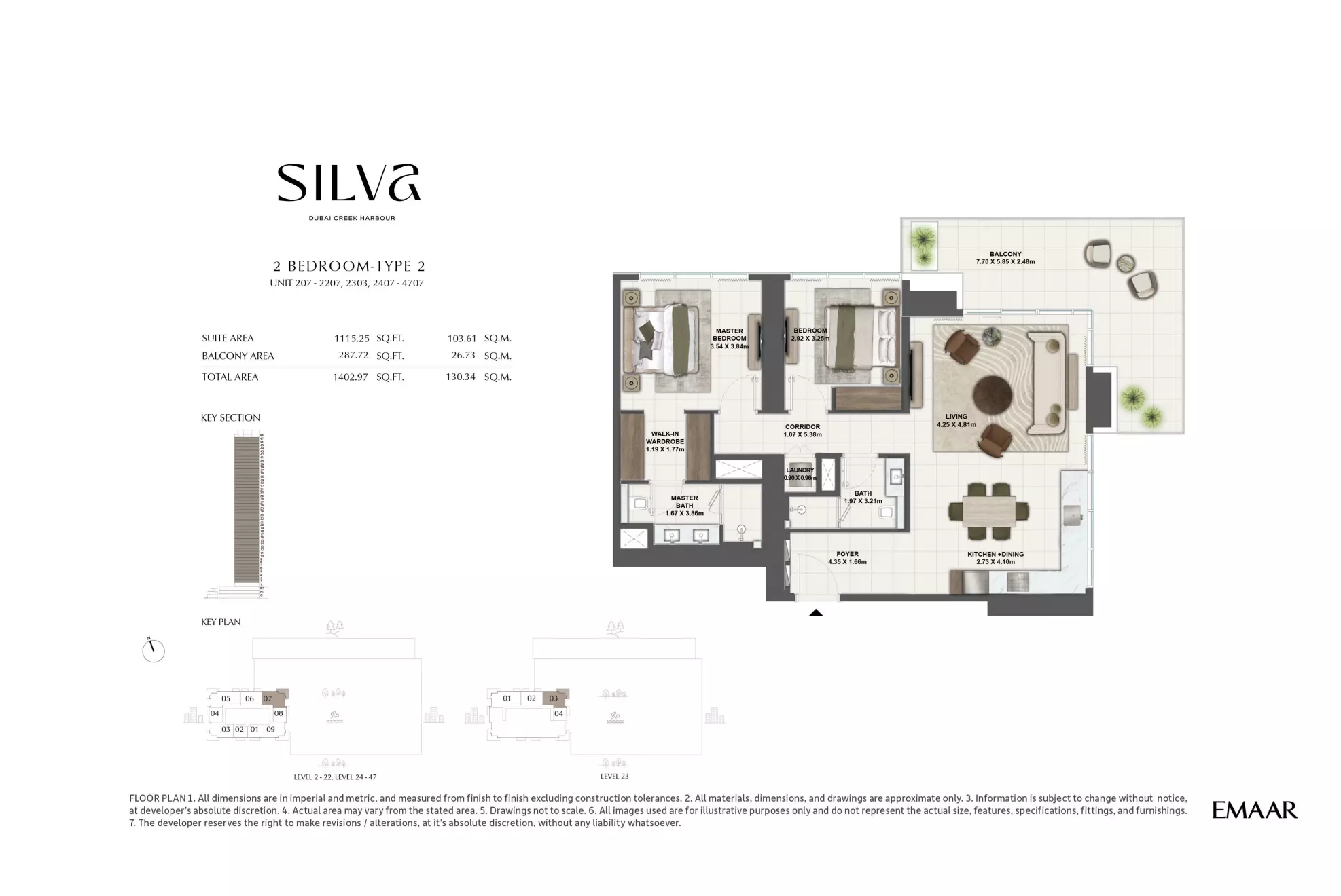 صورة مخطط ارضية الوحدة