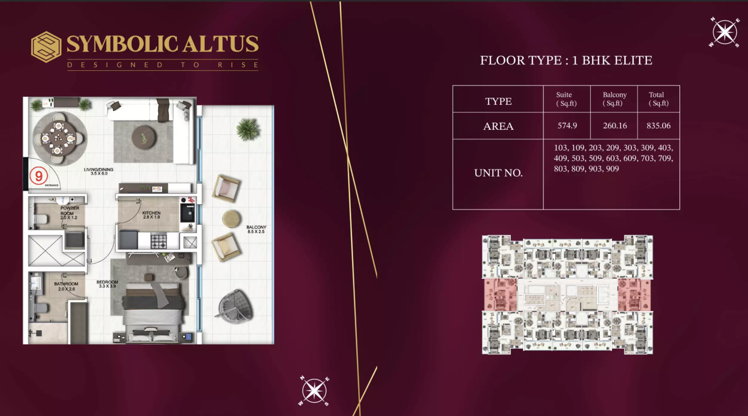 صورة مخطط ارضية الوحدة