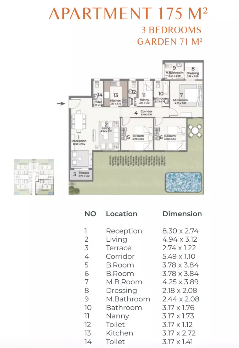 صورة مخطط ارضية الوحدة