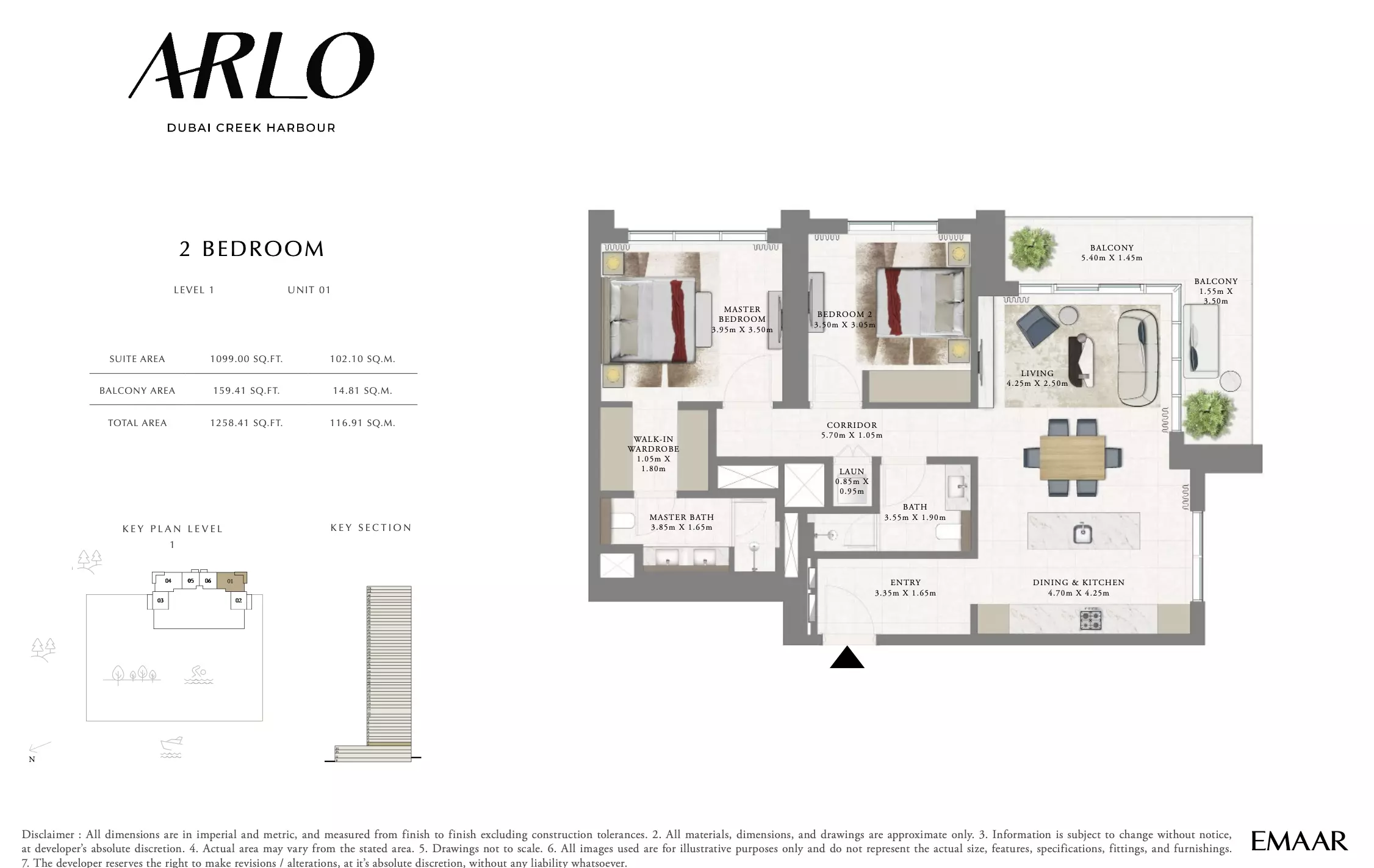 صورة مخطط ارضية الوحدة