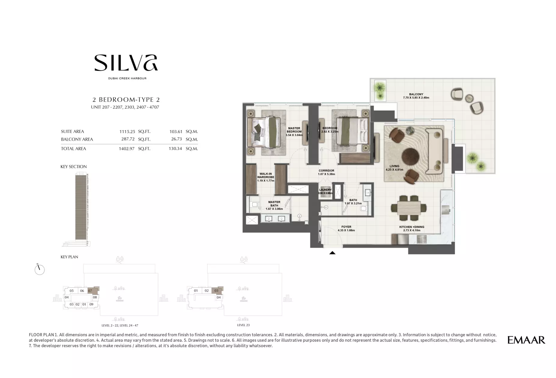 صورة مخطط ارضية الوحدة