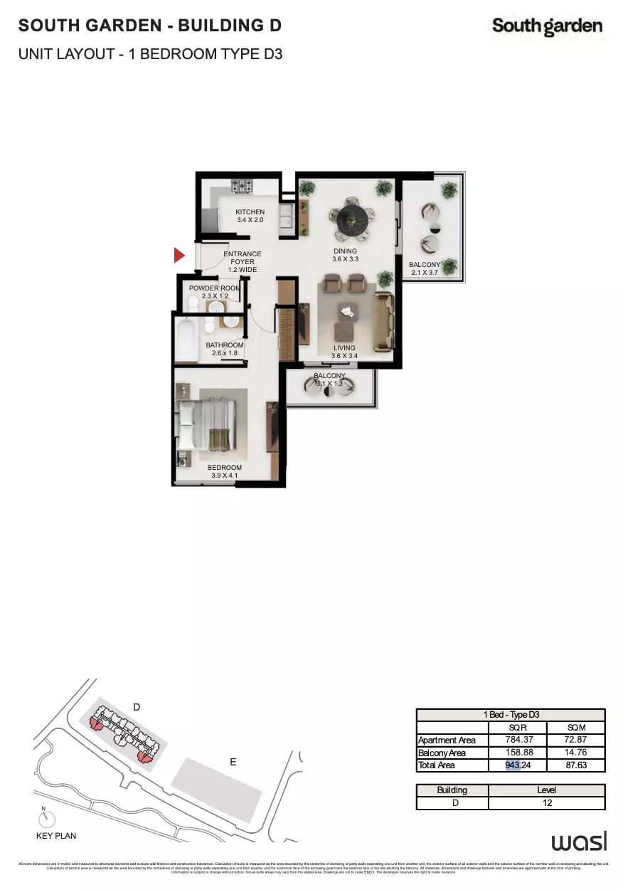 صورة مخطط ارضية الوحدة
