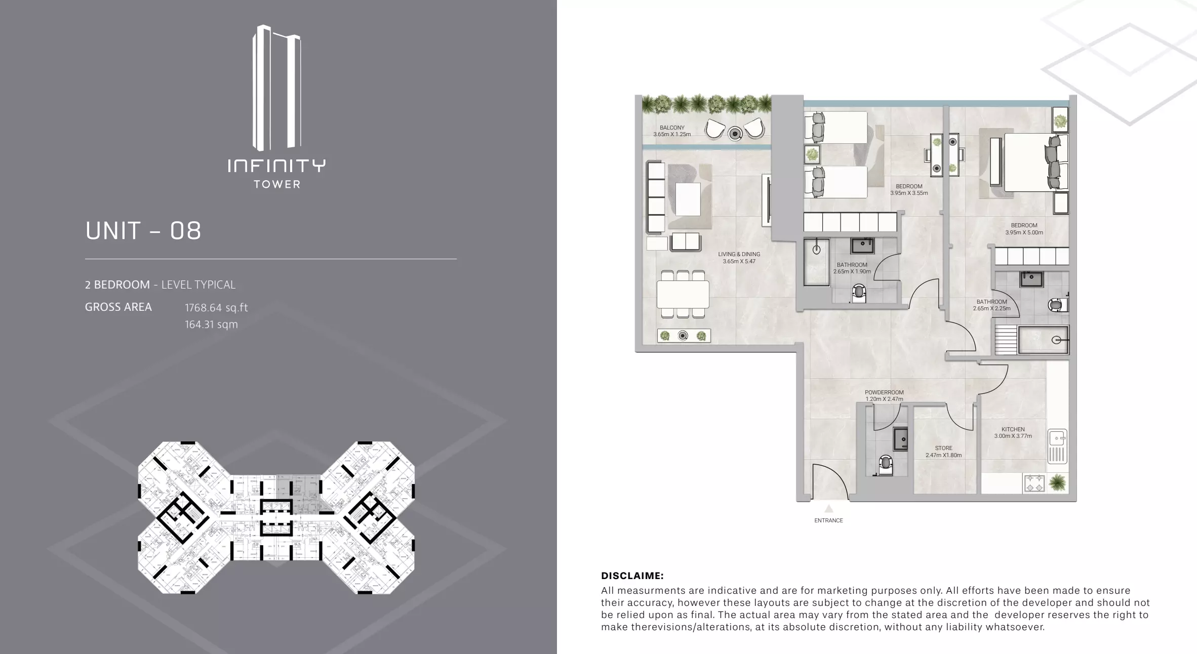 صورة مخطط ارضية الوحدة