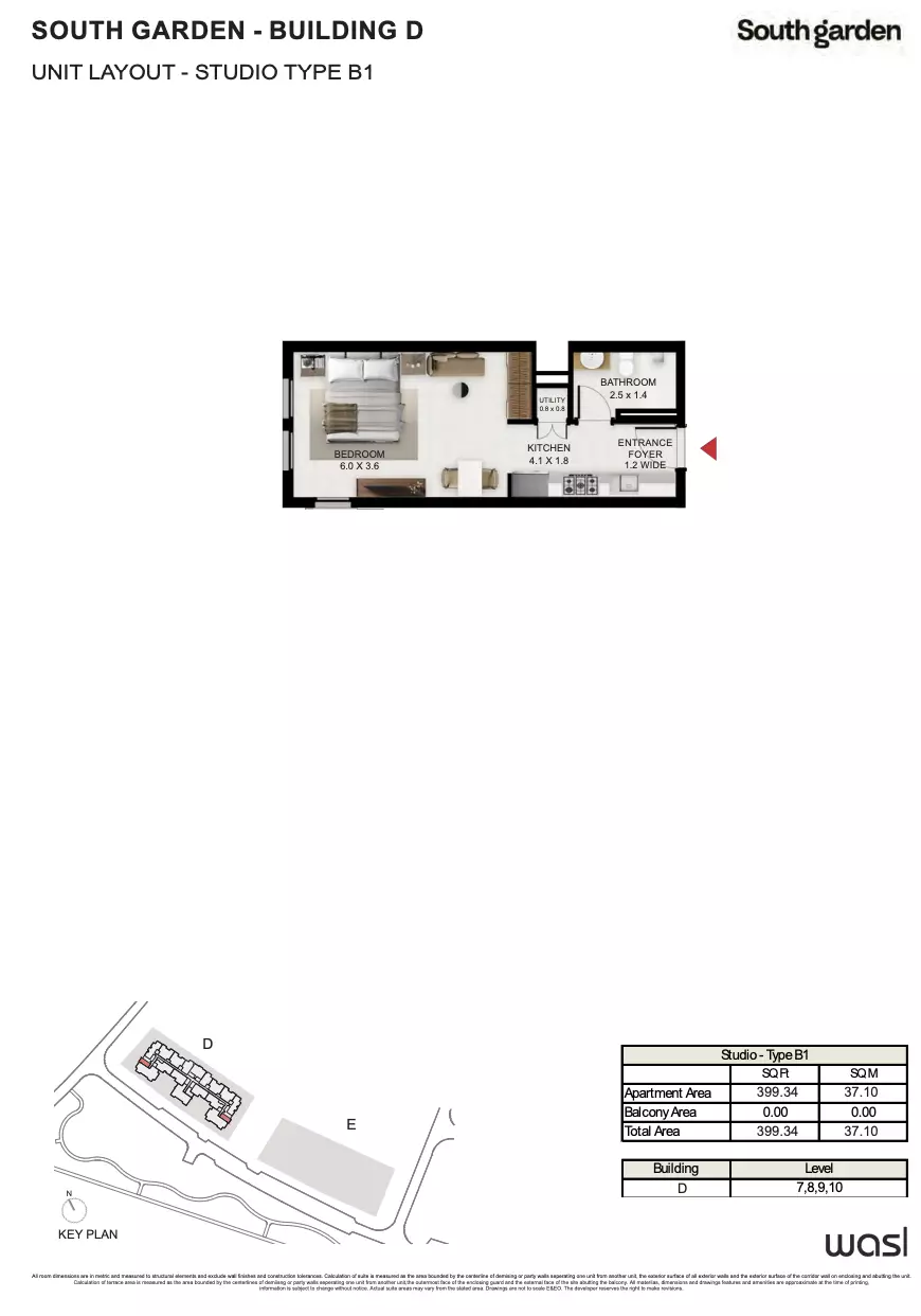 صورة مخطط ارضية الوحدة