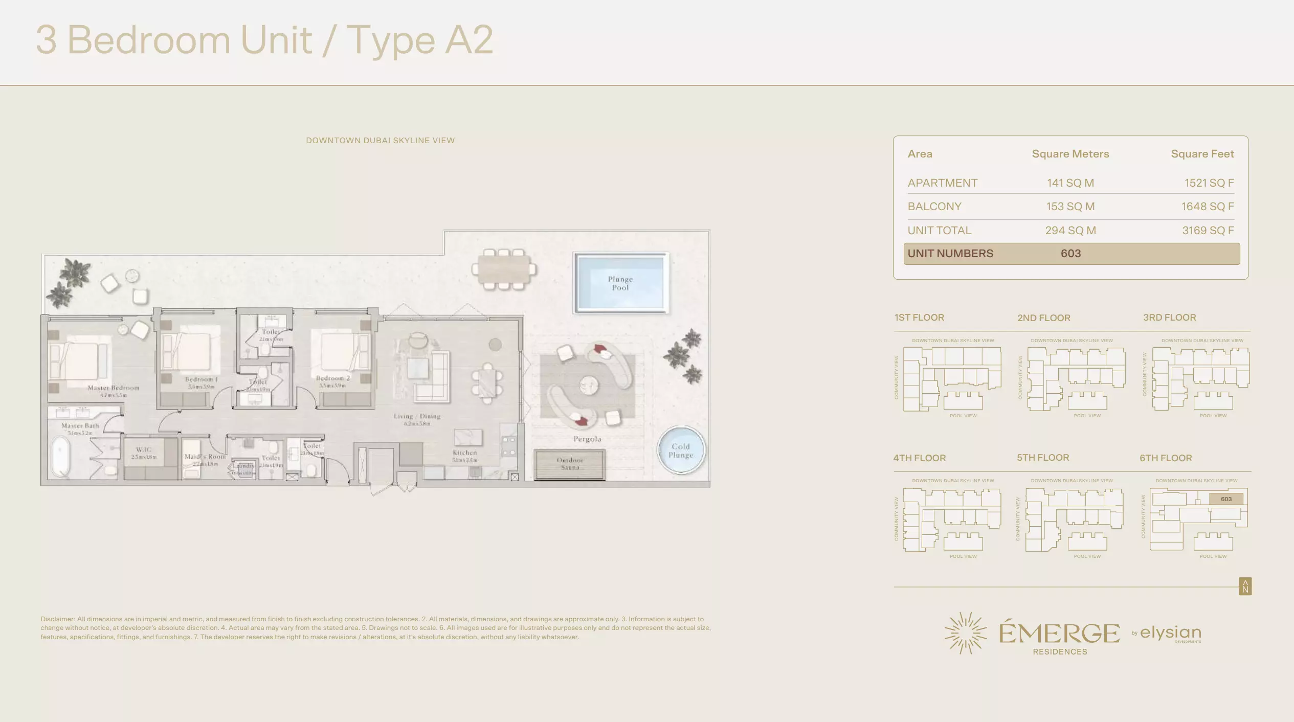 صورة مخطط ارضية الوحدة