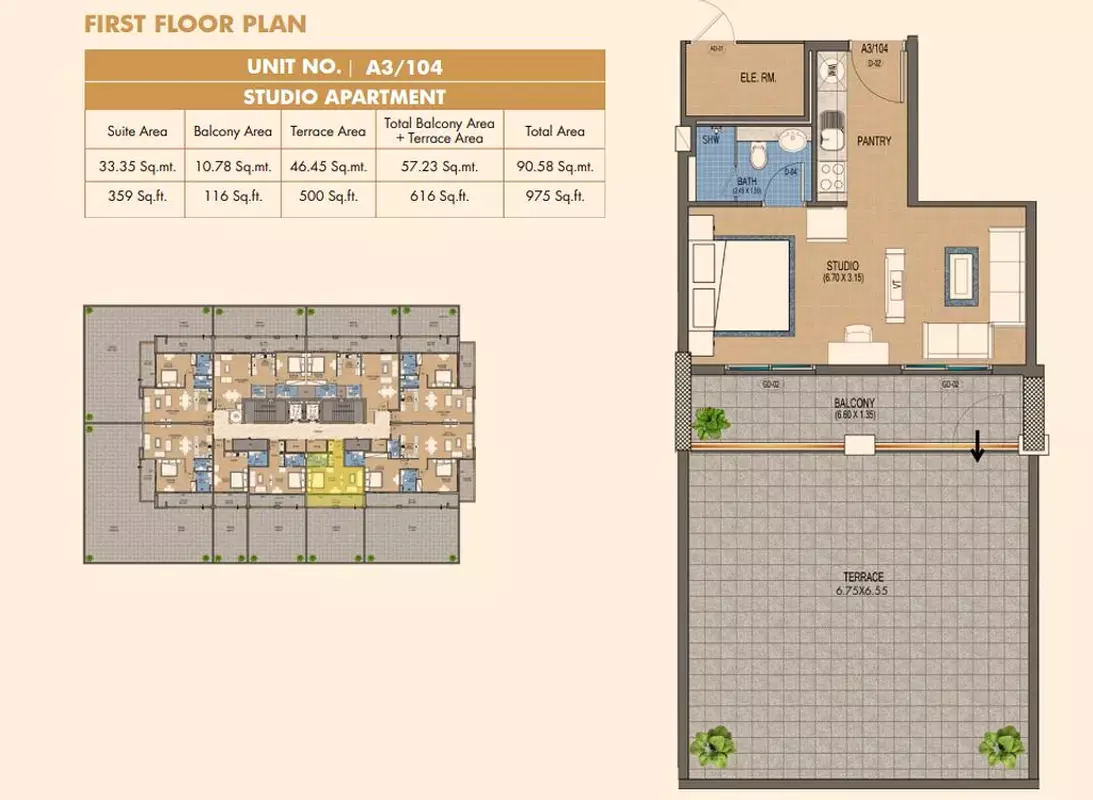 صورة مخطط ارضية الوحدة