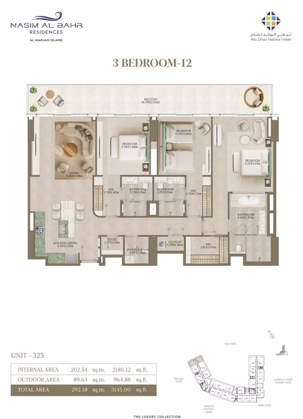 صورة مخطط ارضية الوحدة