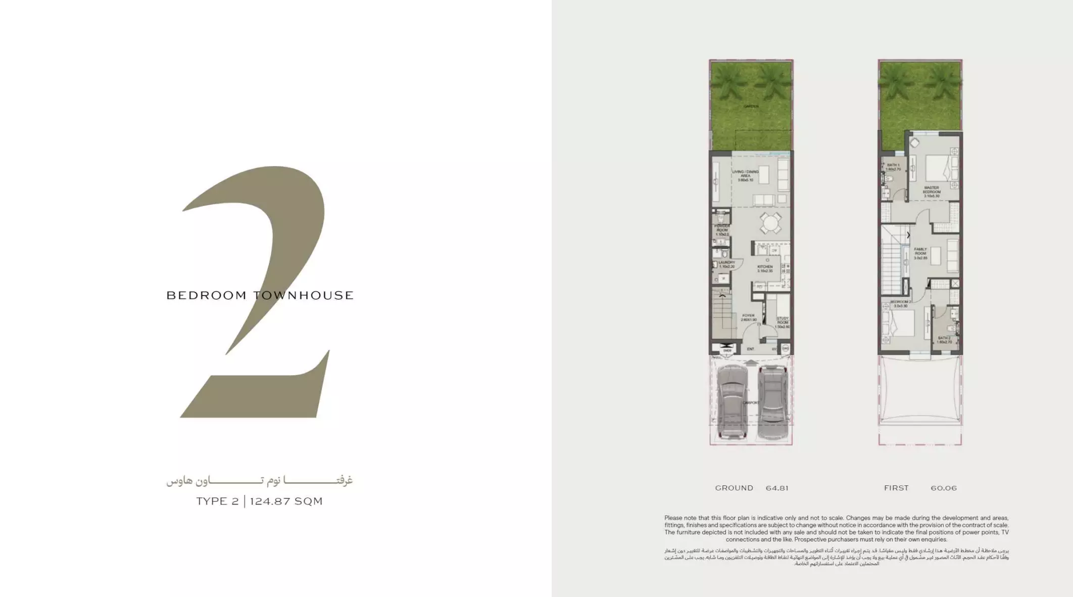Unit floor plan image