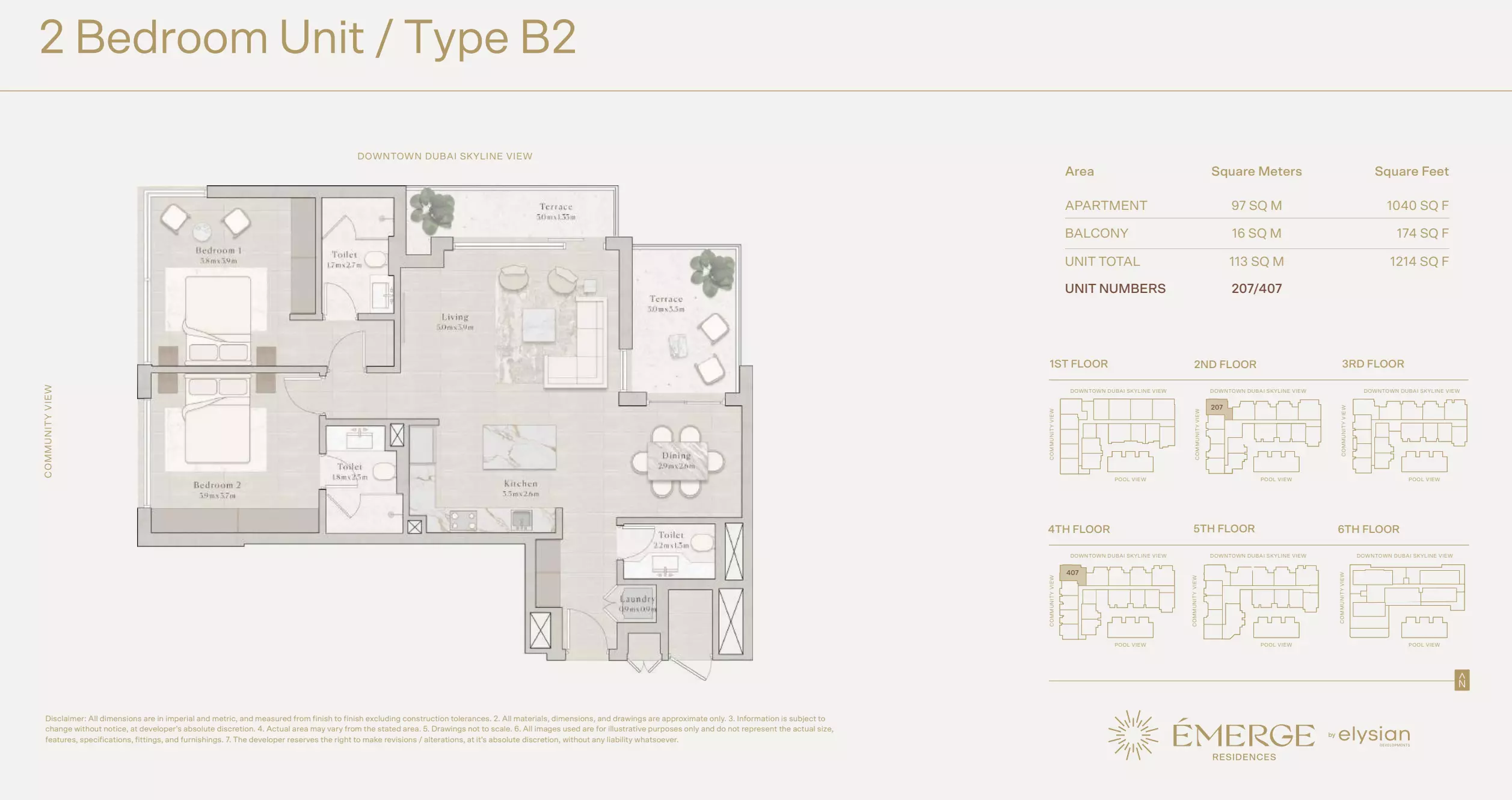 صورة مخطط ارضية الوحدة