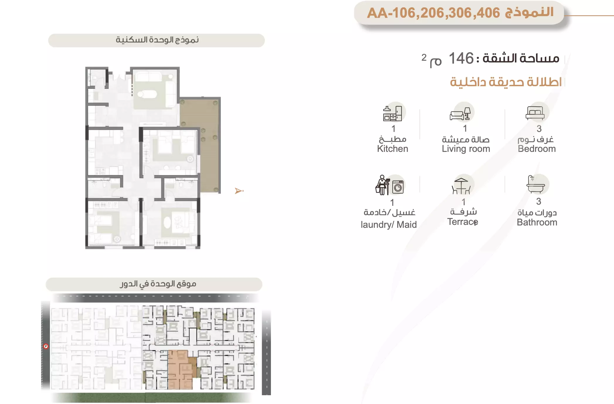 Unit floor plan image
