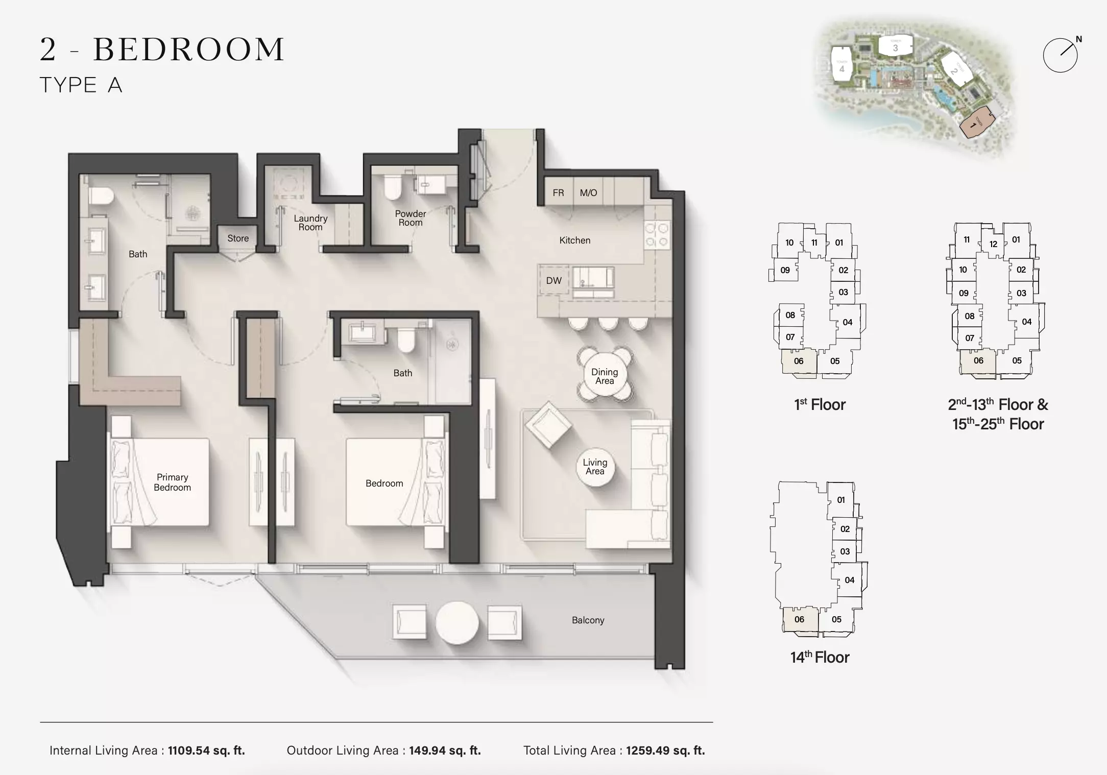 صورة مخطط ارضية الوحدة