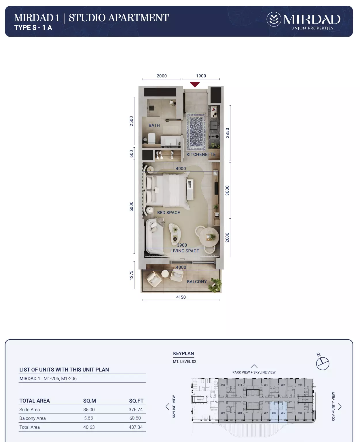 صورة مخطط ارضية الوحدة