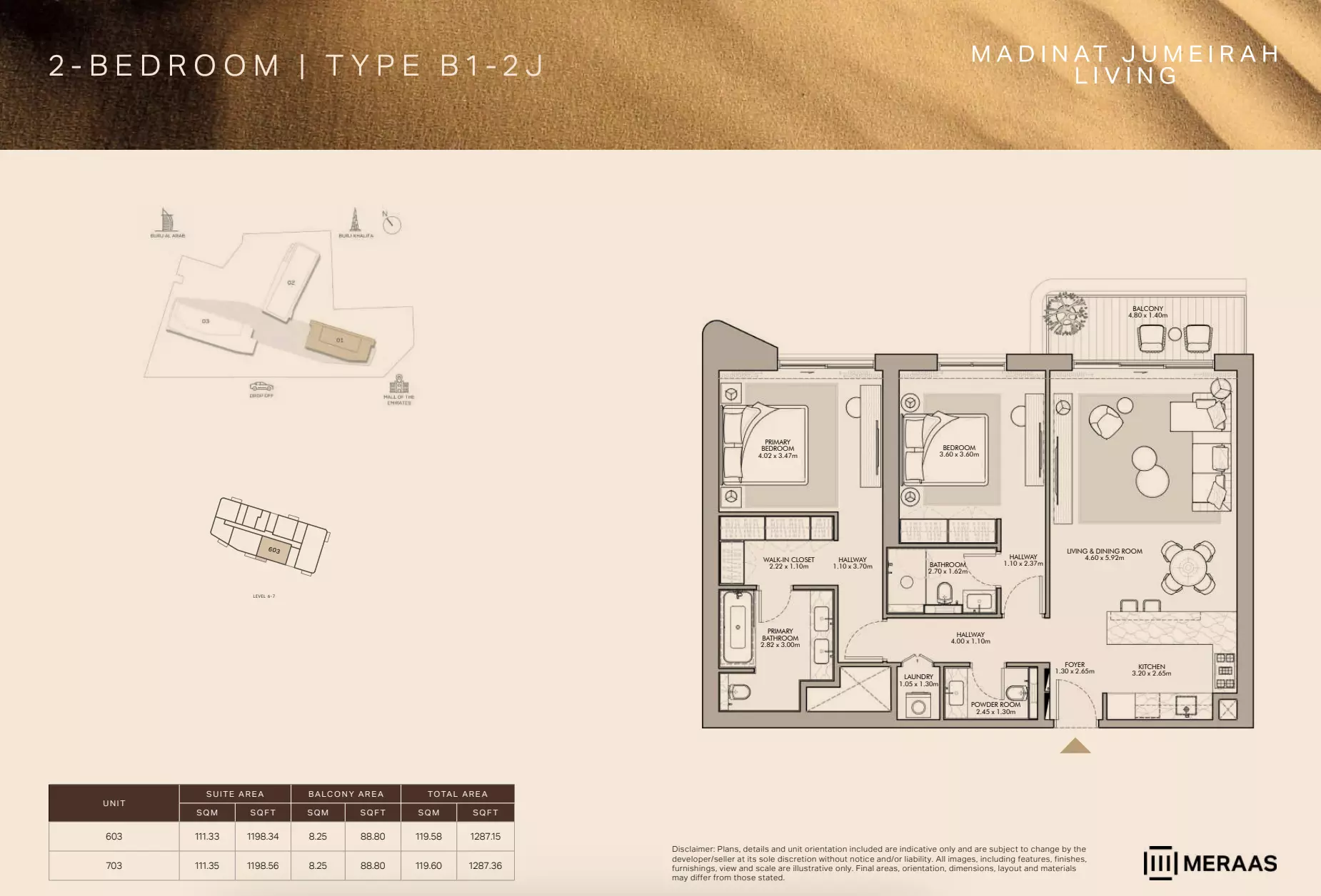 صورة مخطط ارضية الوحدة