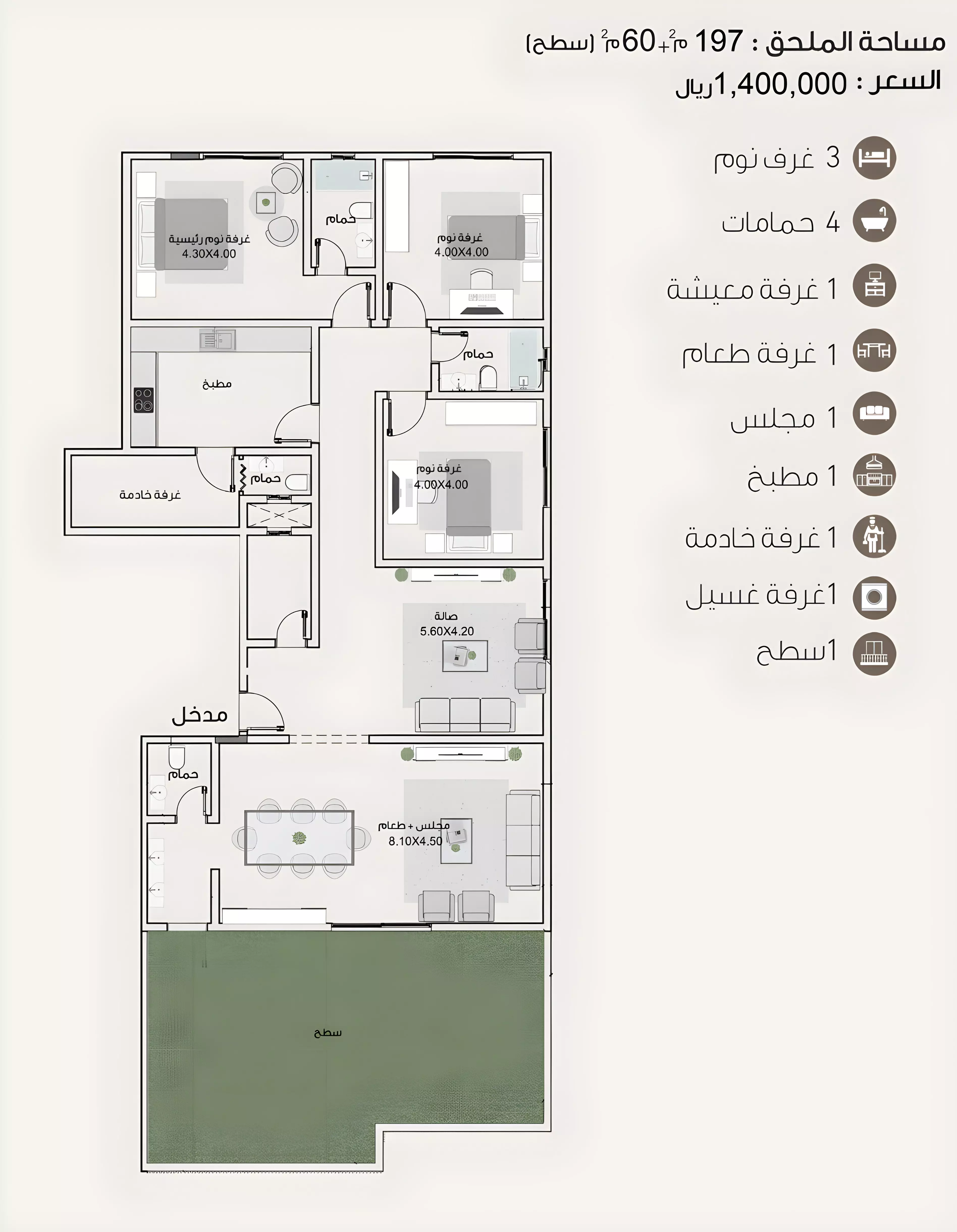 Unit floor plan image