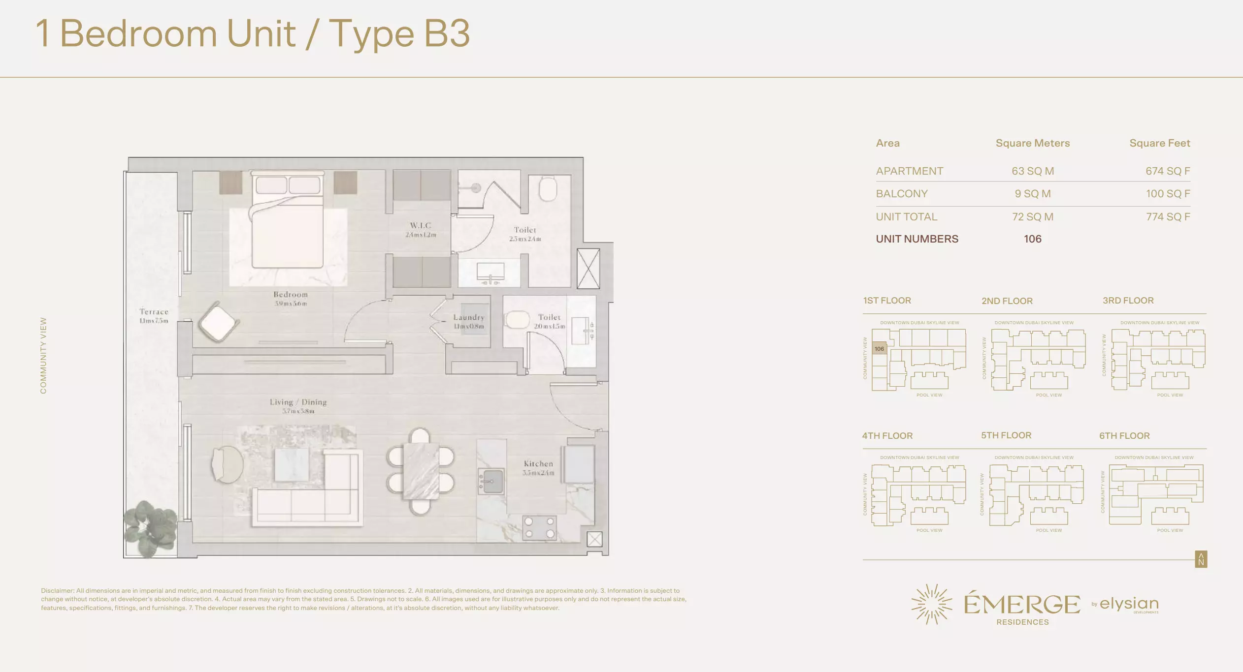 صورة مخطط ارضية الوحدة