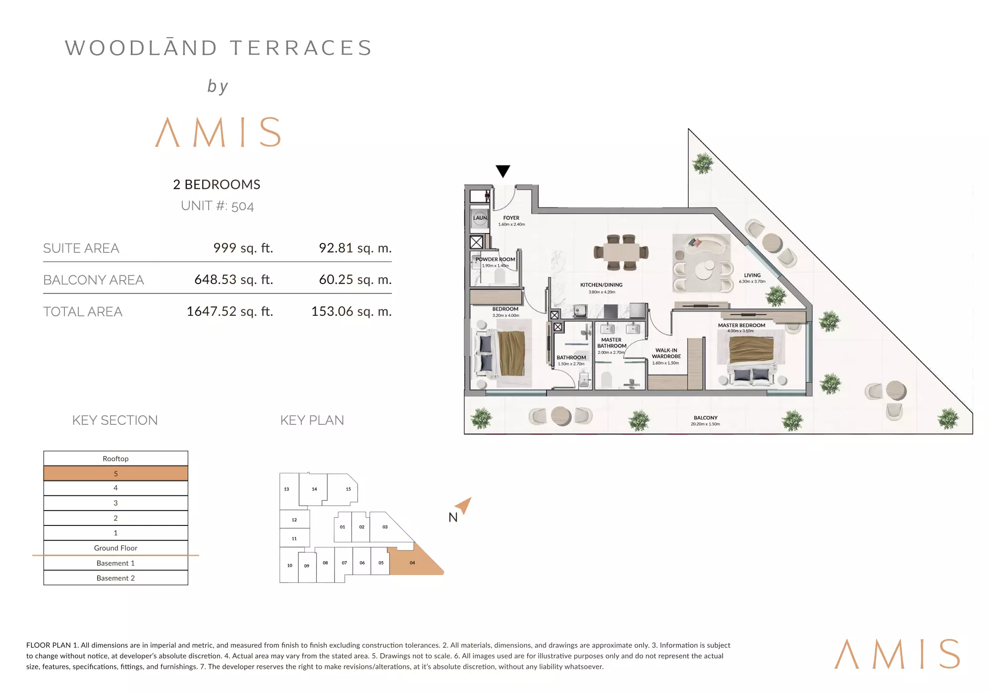 صورة مخطط ارضية الوحدة