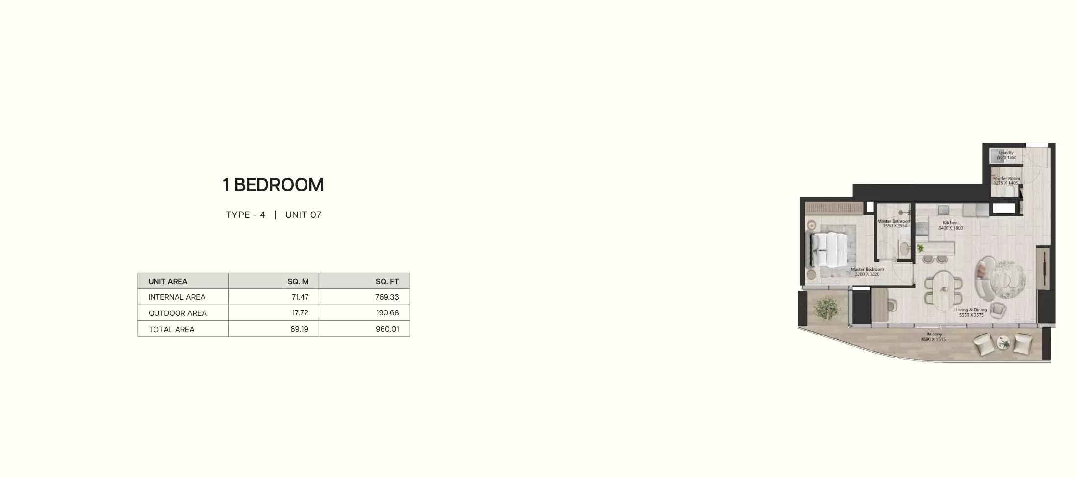 صورة مخطط ارضية الوحدة