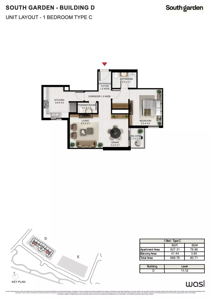 صورة مخطط ارضية الوحدة