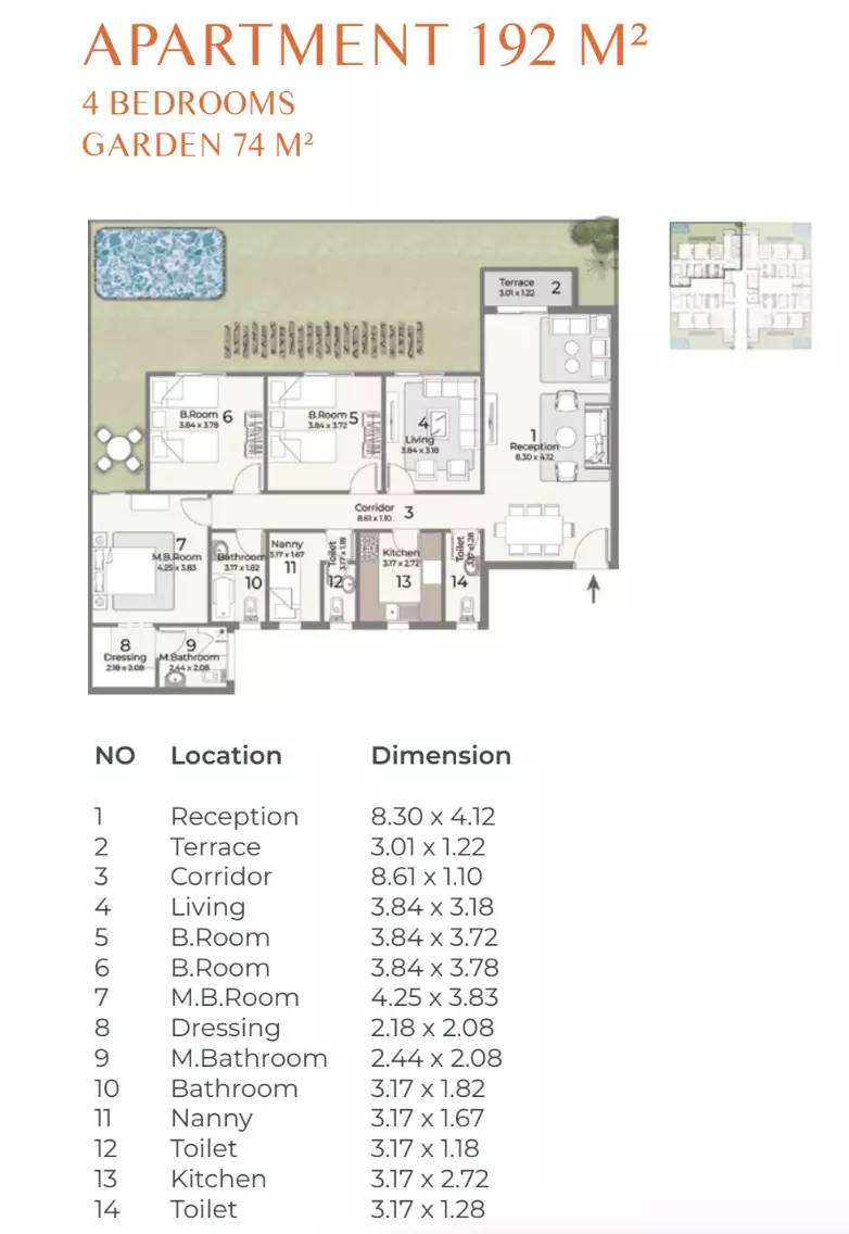 صورة مخطط ارضية الوحدة