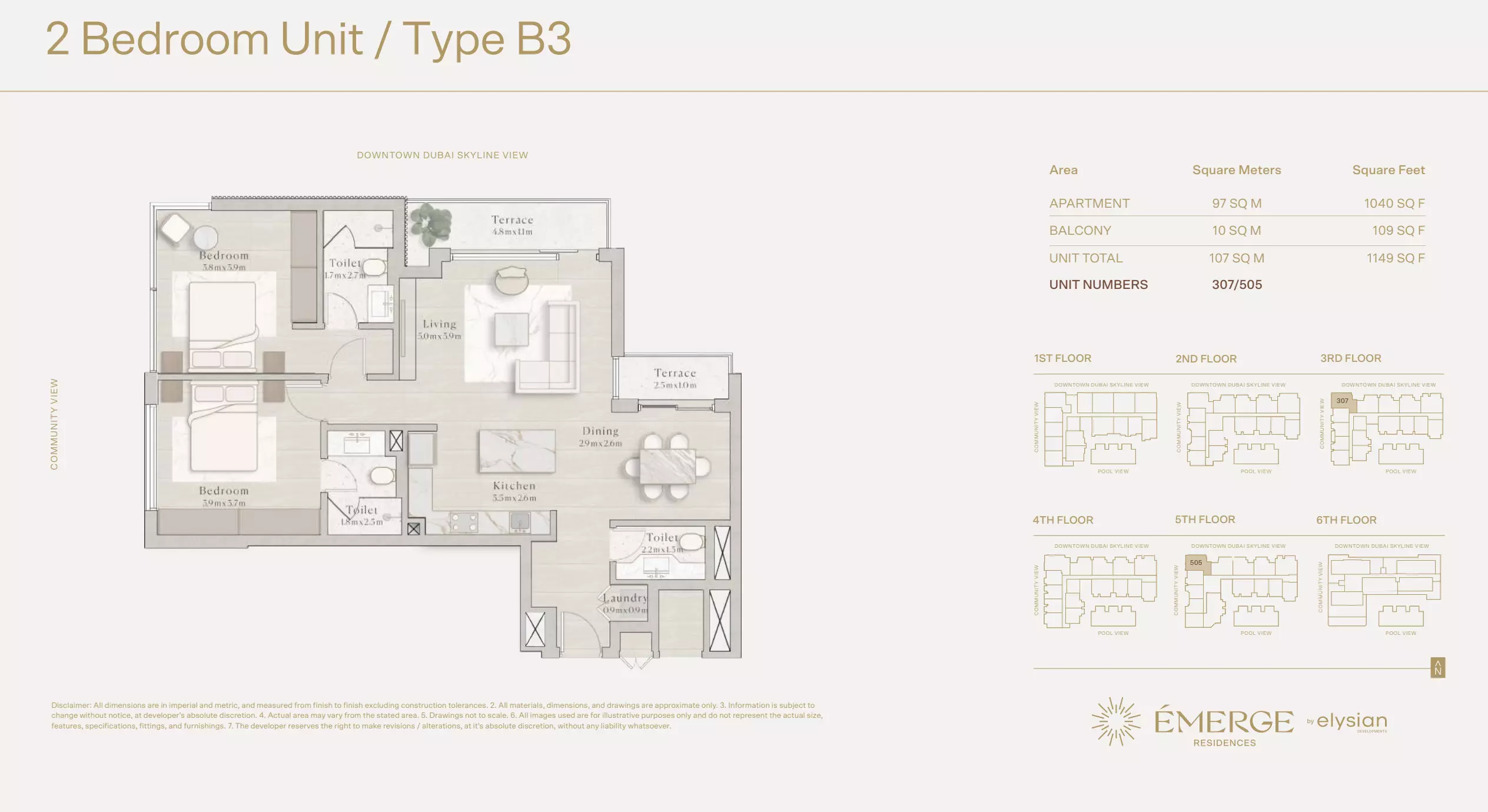 صورة مخطط ارضية الوحدة
