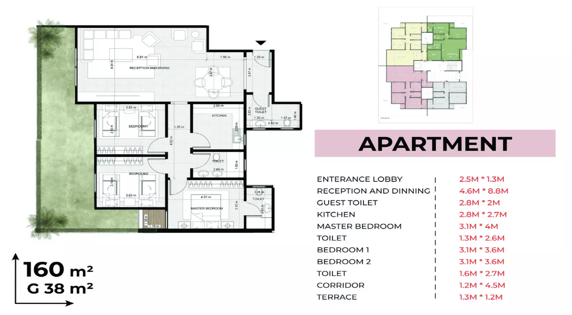 صورة مخطط ارضية الوحدة