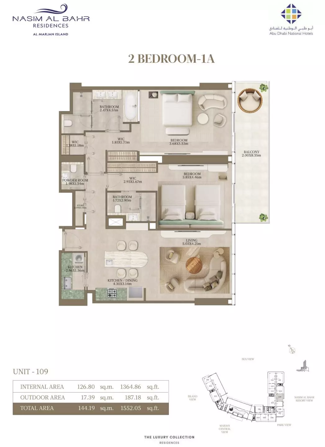 صورة مخطط ارضية الوحدة