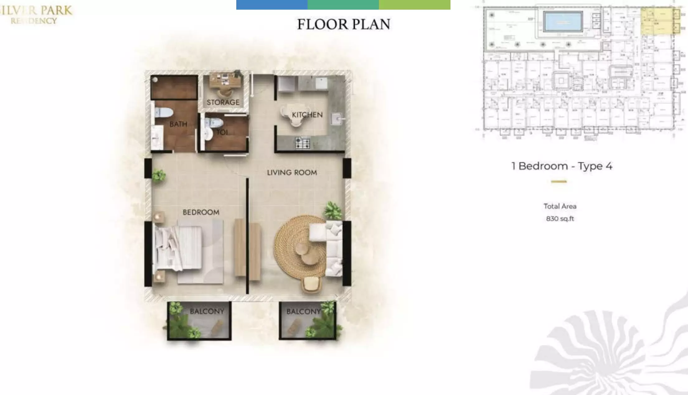 صورة مخطط ارضية الوحدة