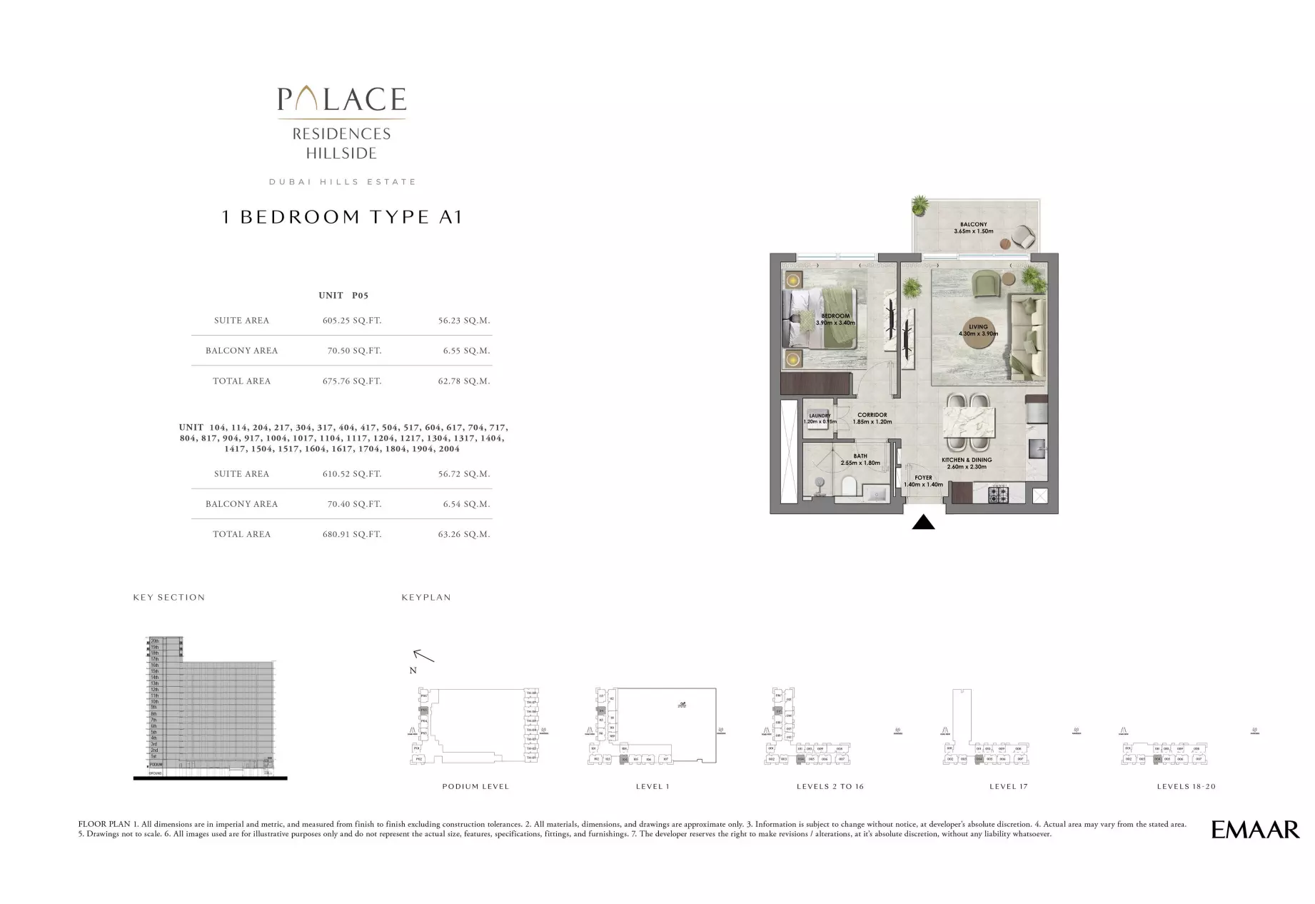 صورة مخطط ارضية الوحدة