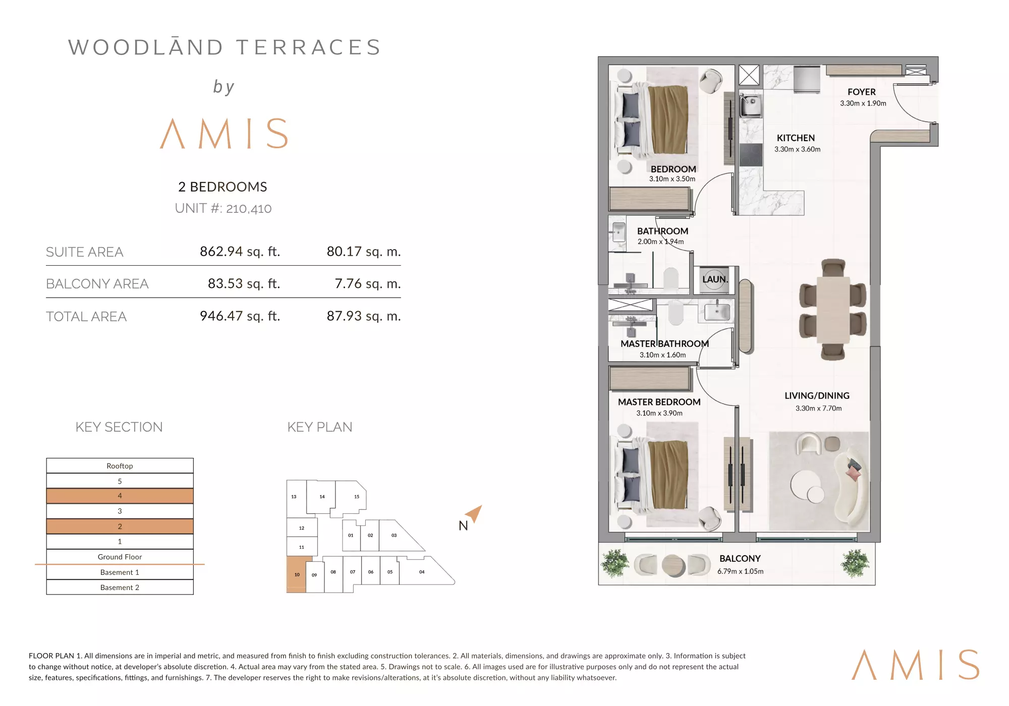 صورة مخطط ارضية الوحدة