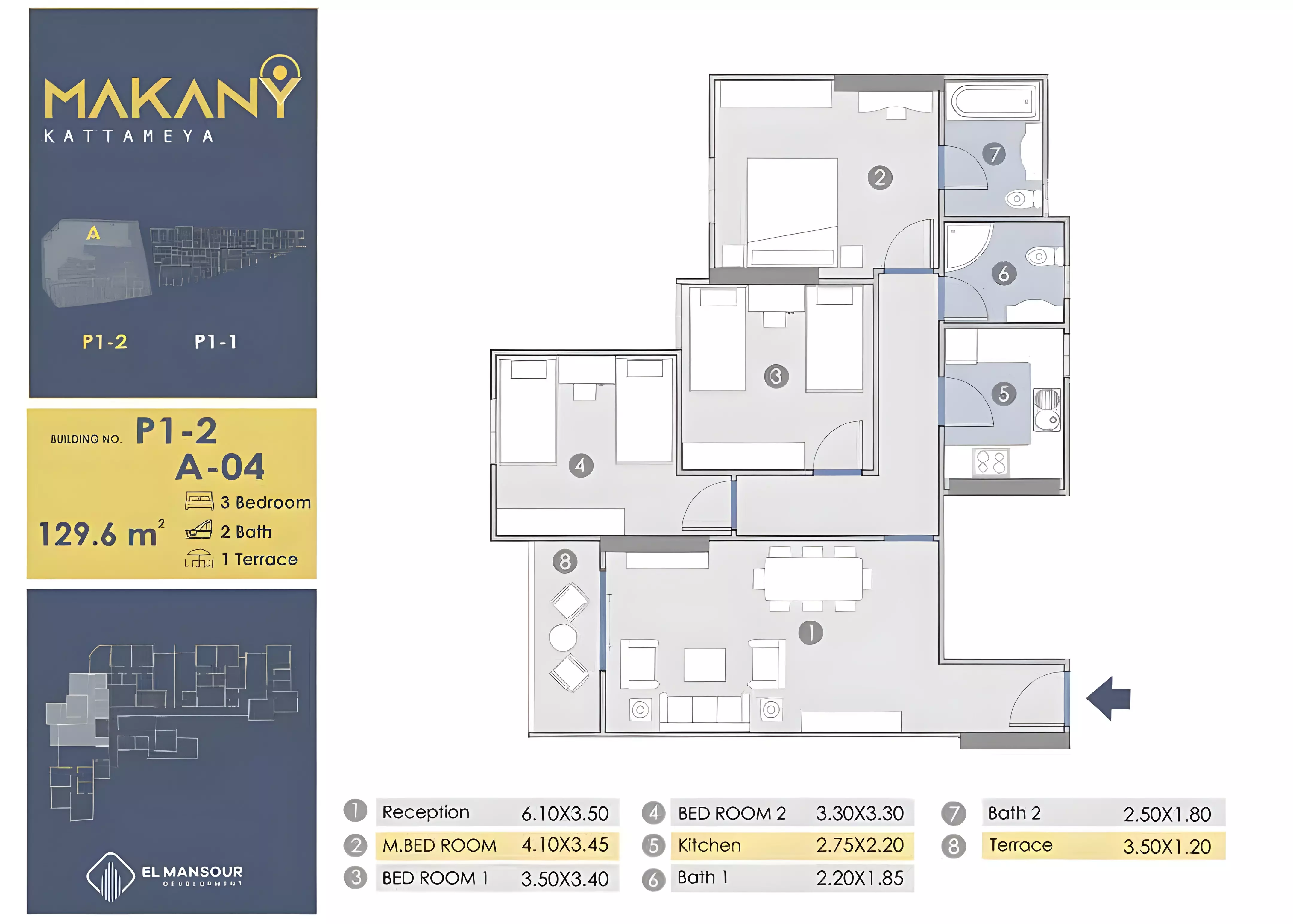 صورة مخطط ارضية الوحدة
