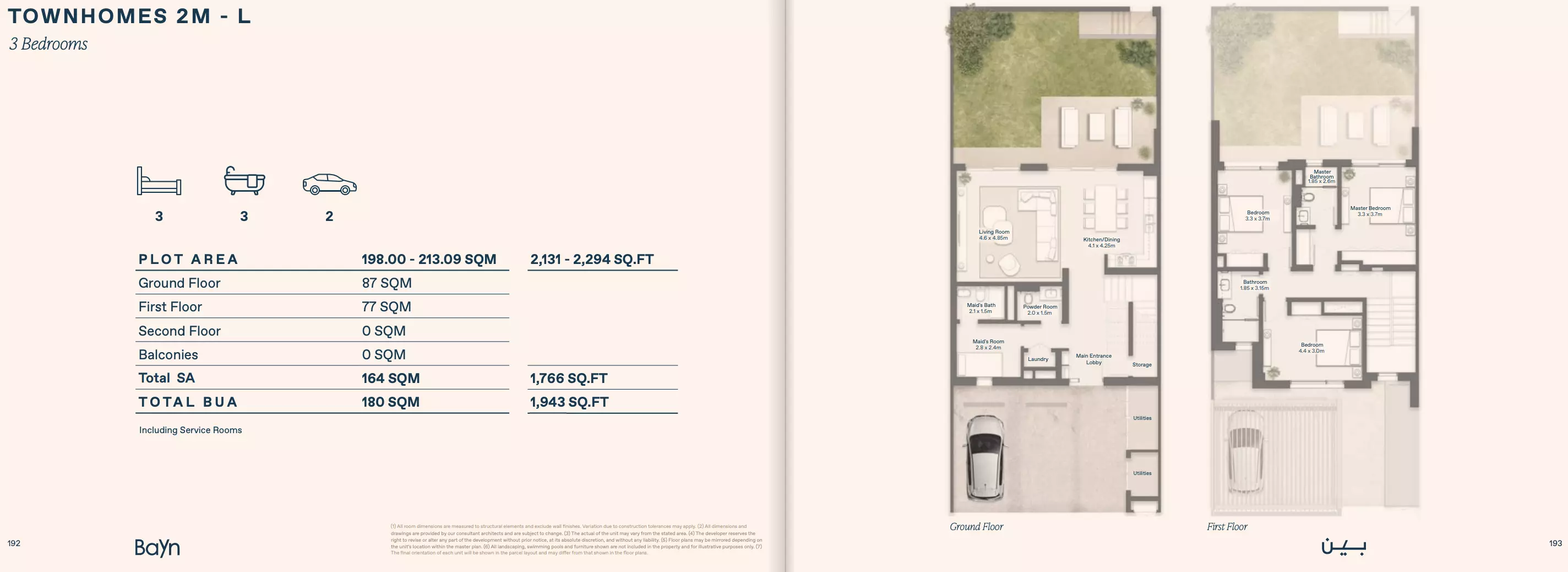 صورة مخطط ارضية الوحدة