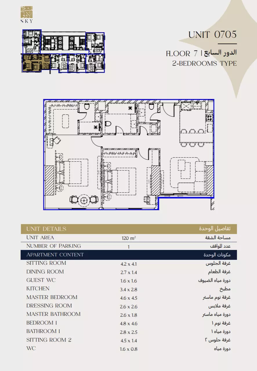 Unit floor plan image