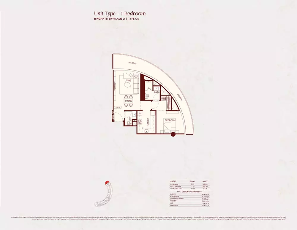 Unit floor plan image