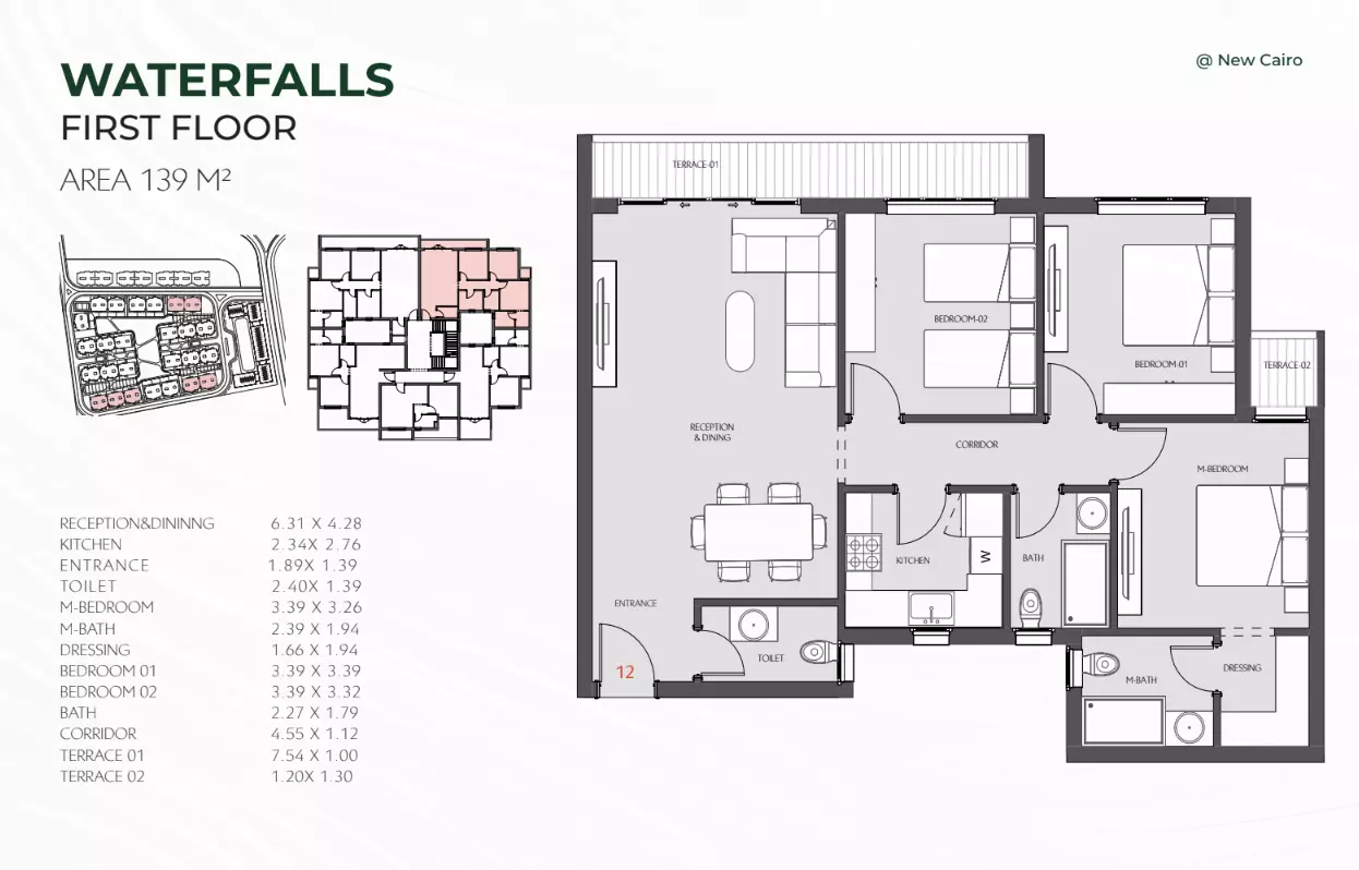 صورة مخطط ارضية الوحدة