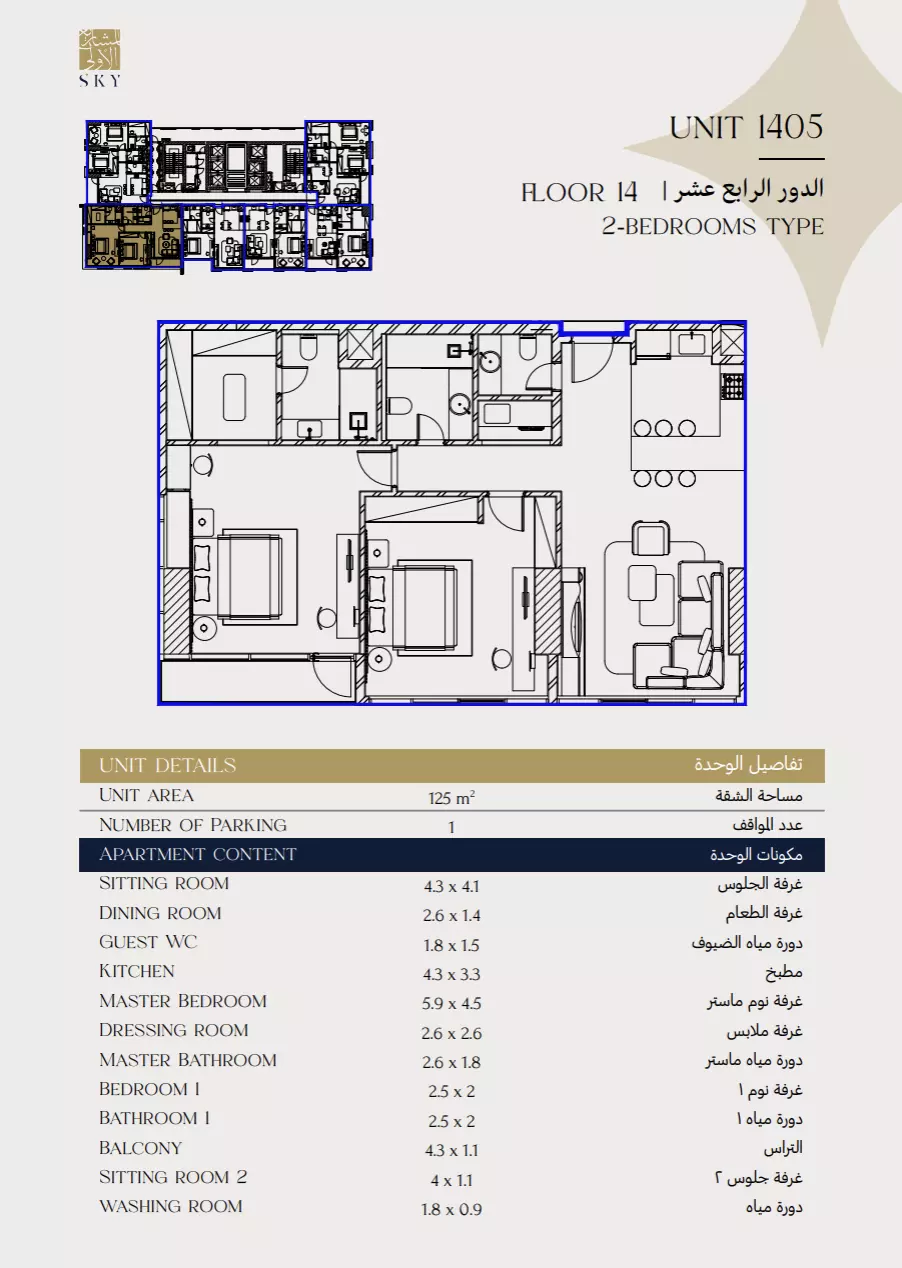 Unit floor plan image