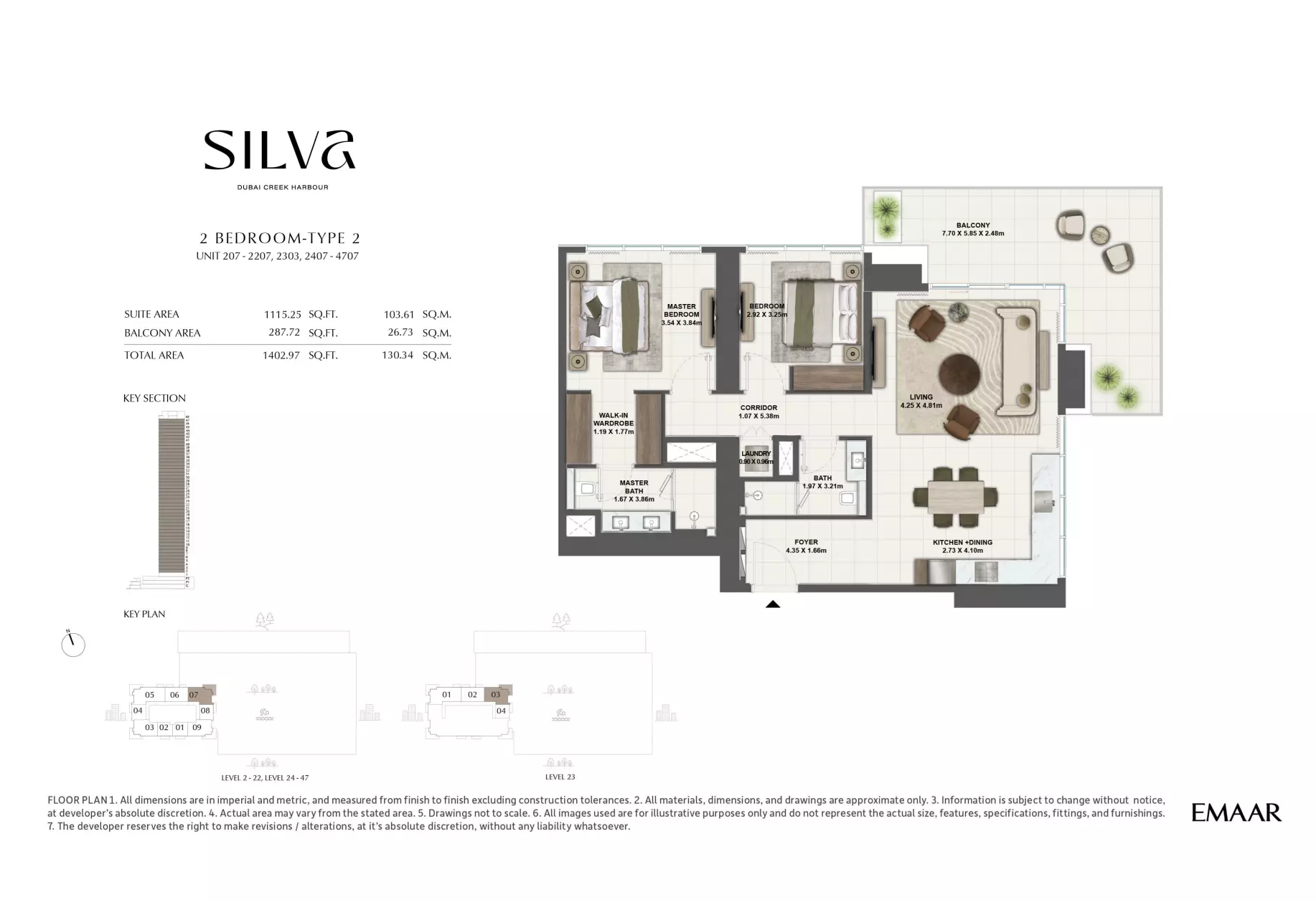 صورة مخطط ارضية الوحدة