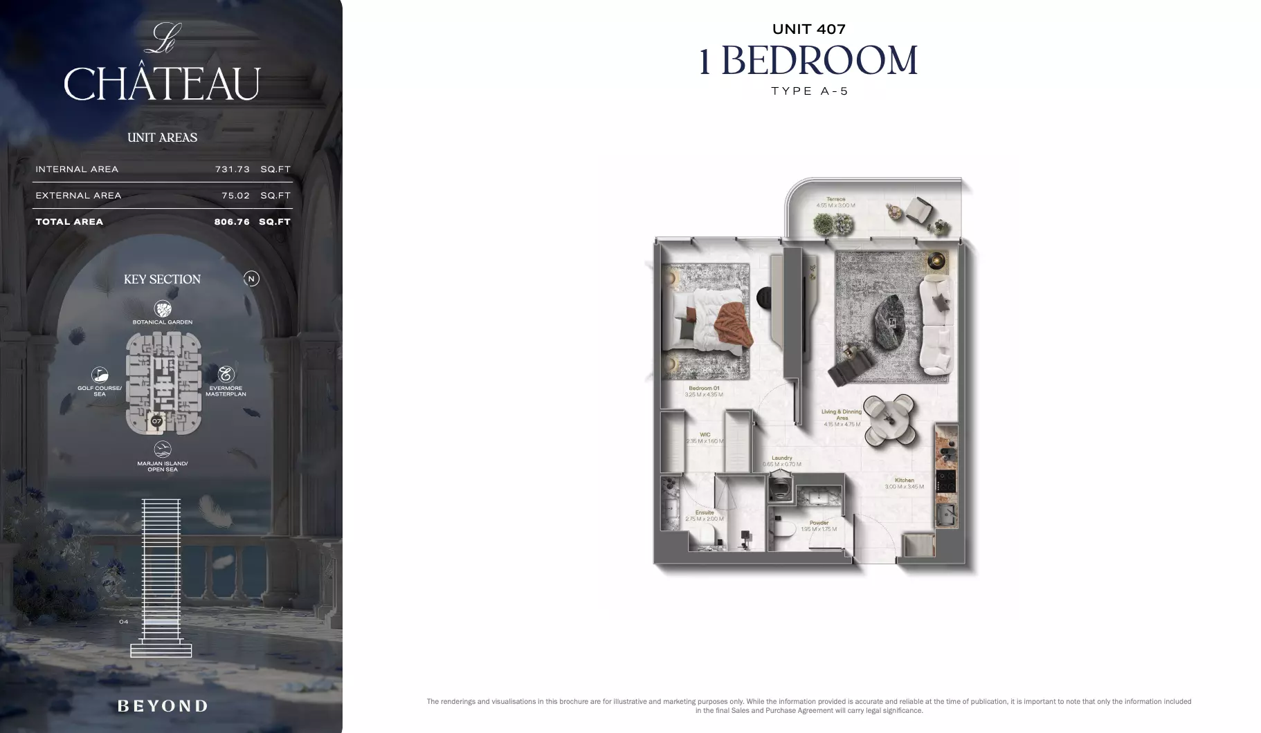 صورة مخطط ارضية الوحدة