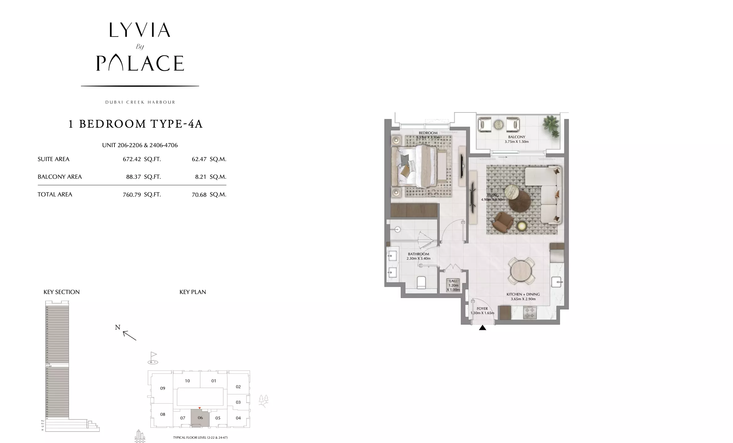 صورة مخطط ارضية الوحدة