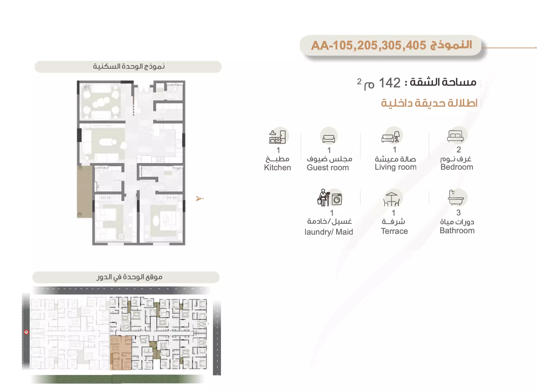 Unit floor plan image