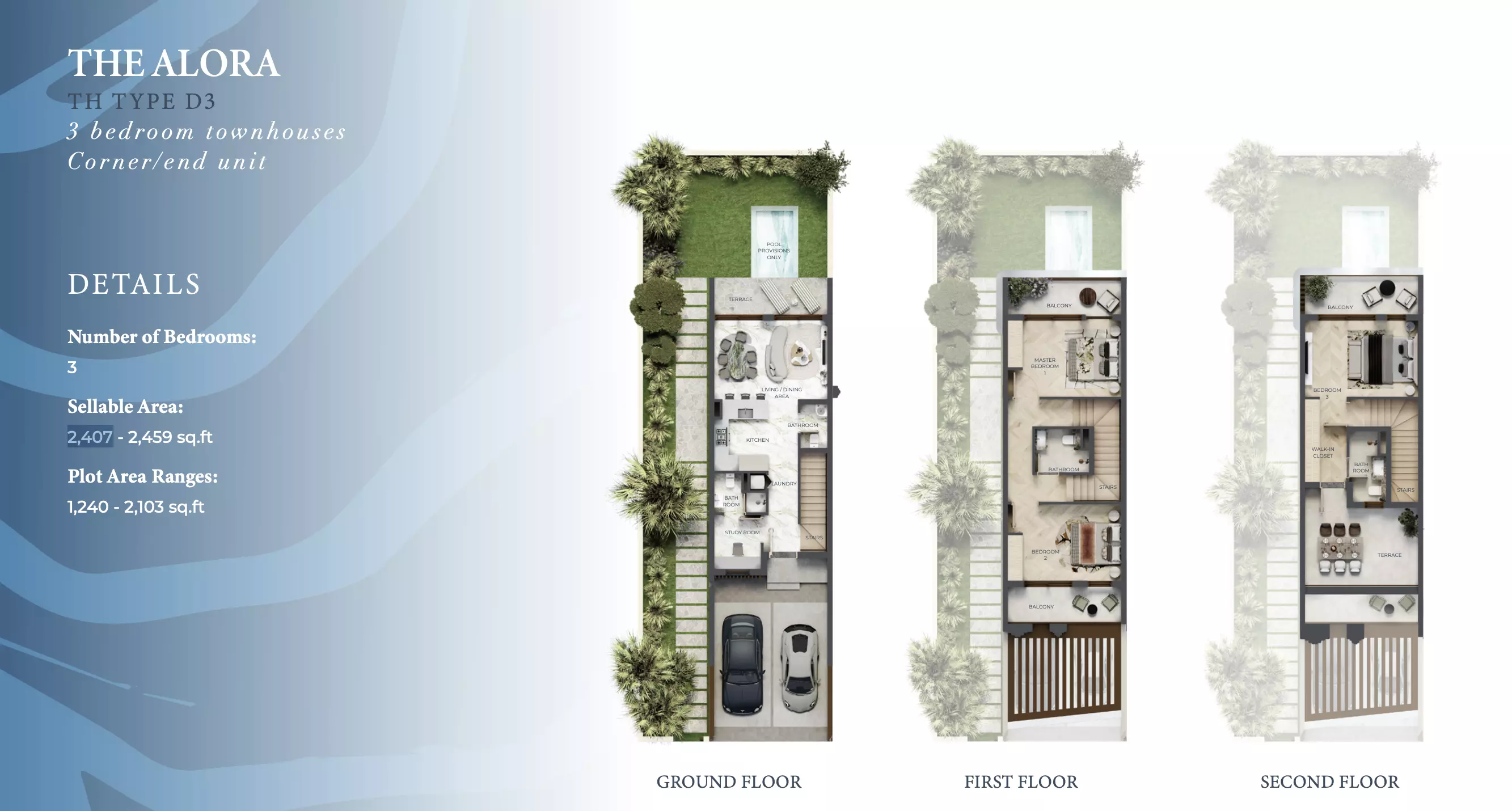 صورة مخطط ارضية الوحدة