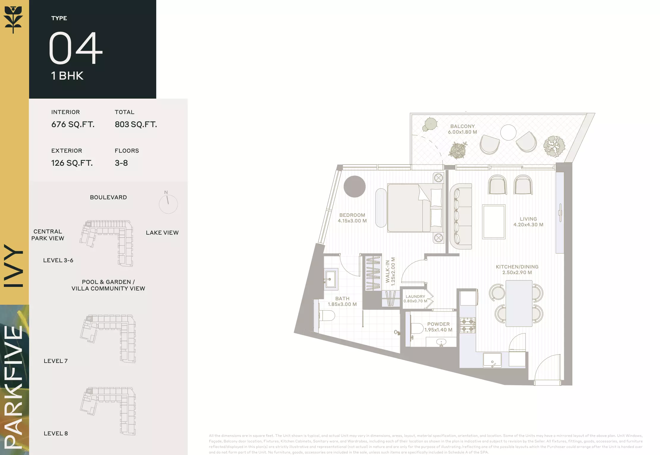 صورة مخطط ارضية الوحدة