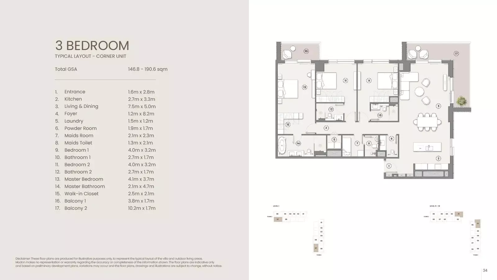 صورة مخطط ارضية الوحدة