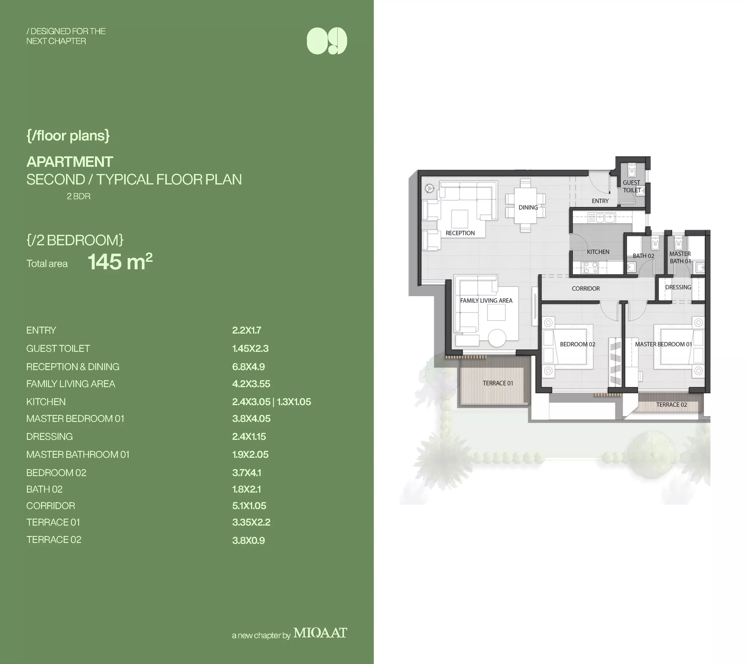 صورة مخطط ارضية الوحدة