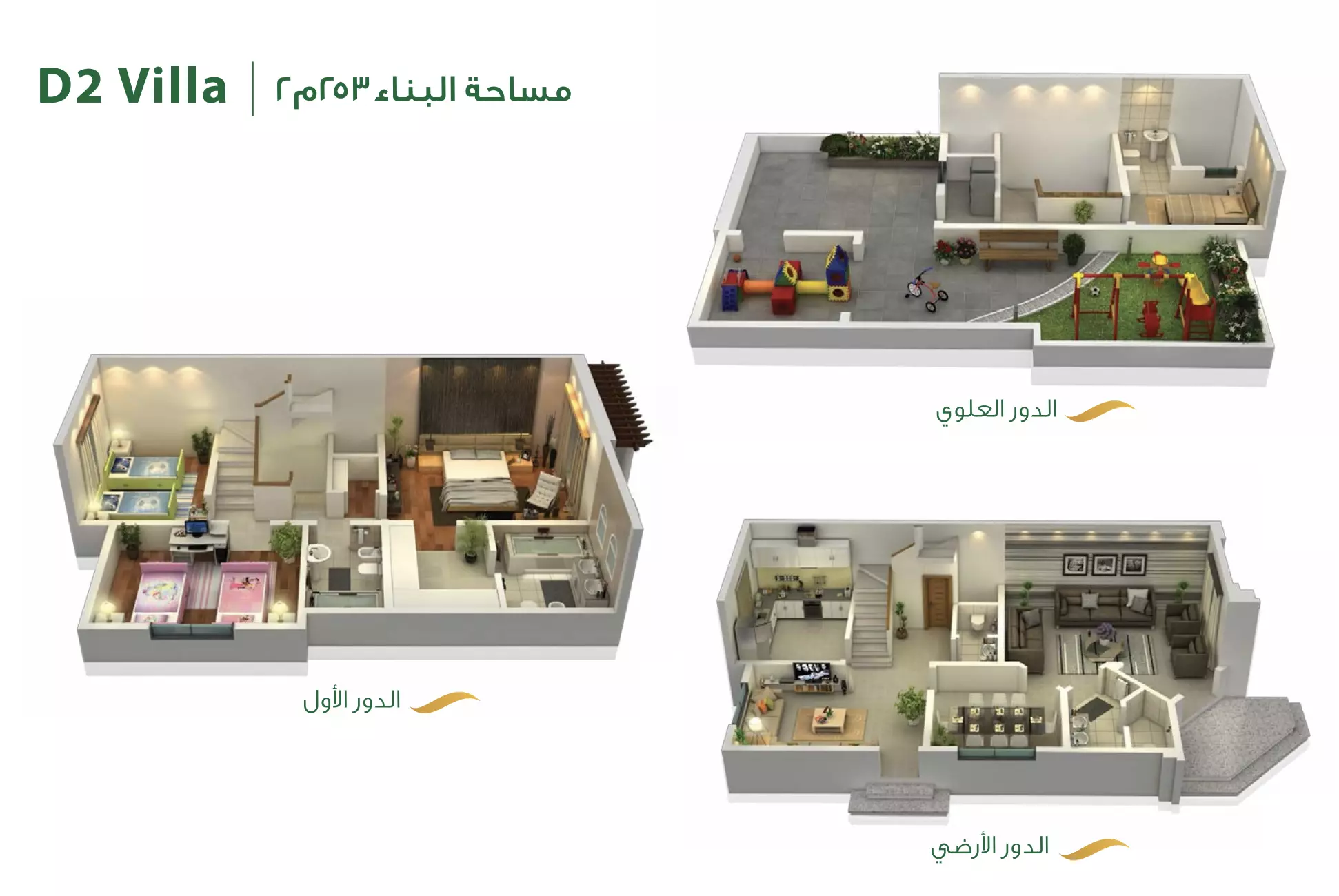 صورة مخطط ارضية الوحدة