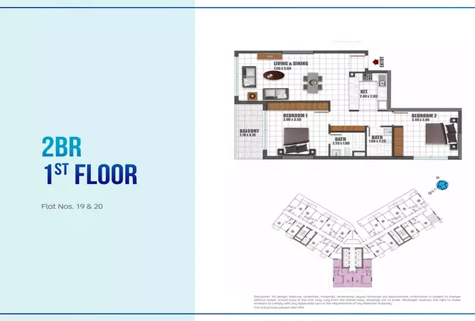 Skyz By Danube — 2BR floor plan